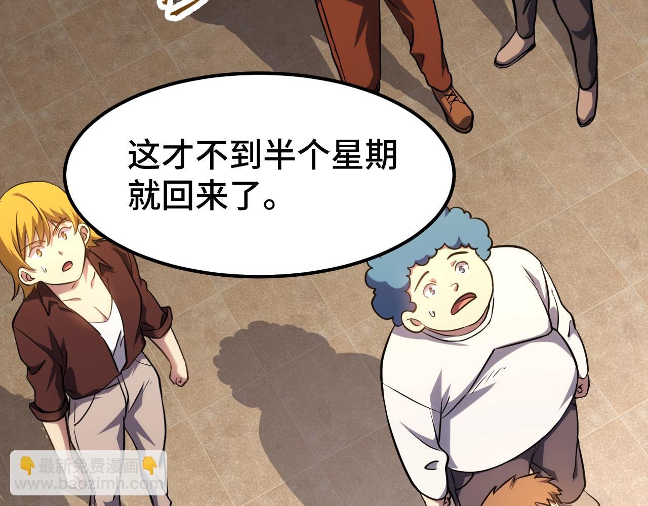 第103话 出发