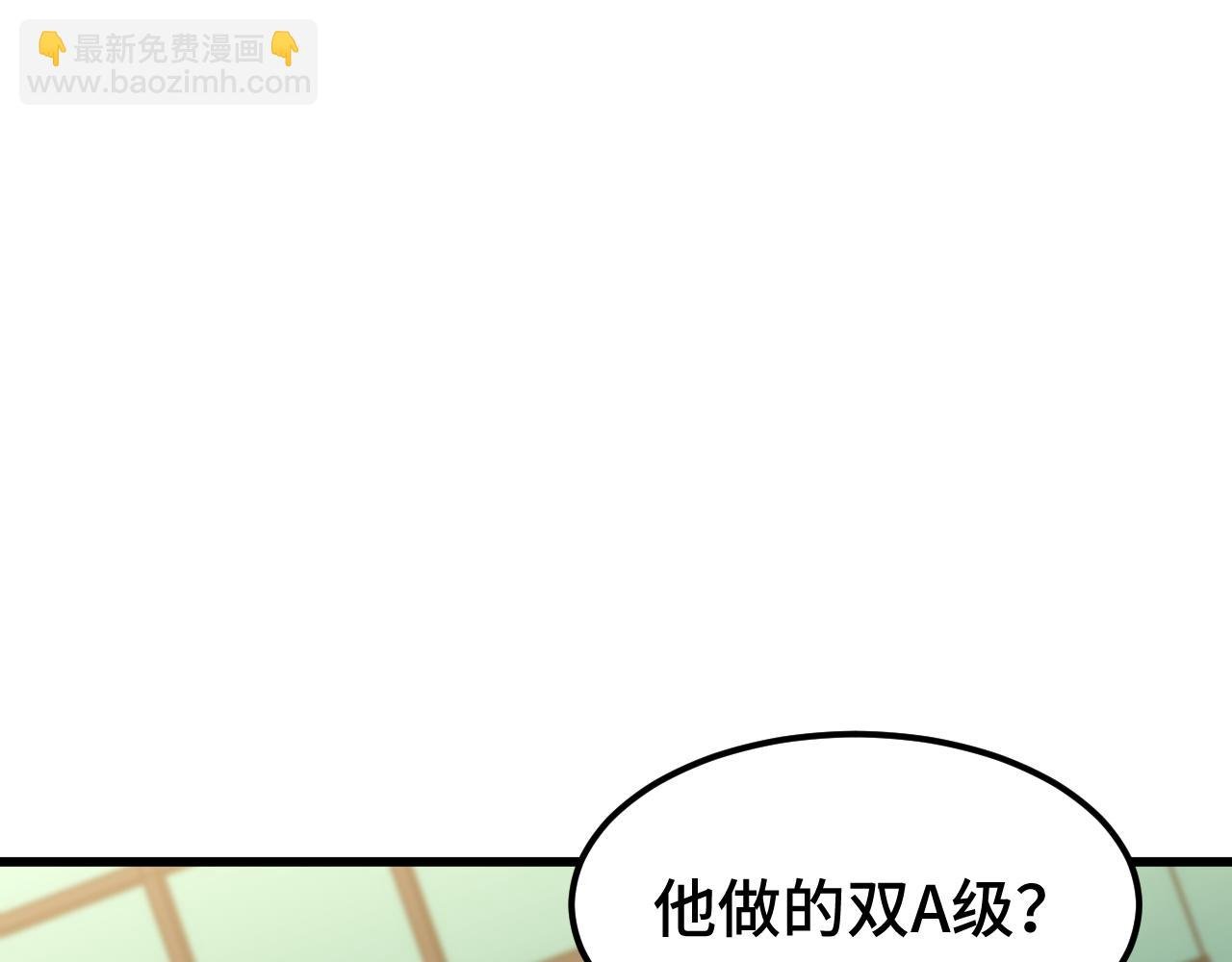 第103话 出发
