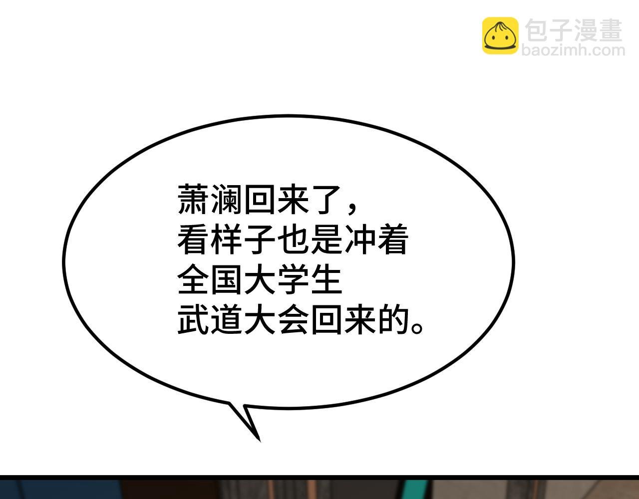 第103话 出发
