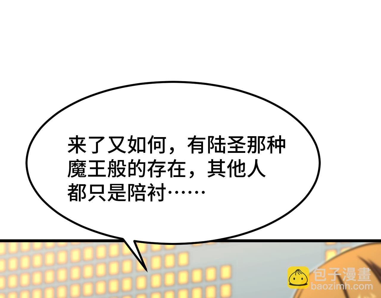 第103话 出发