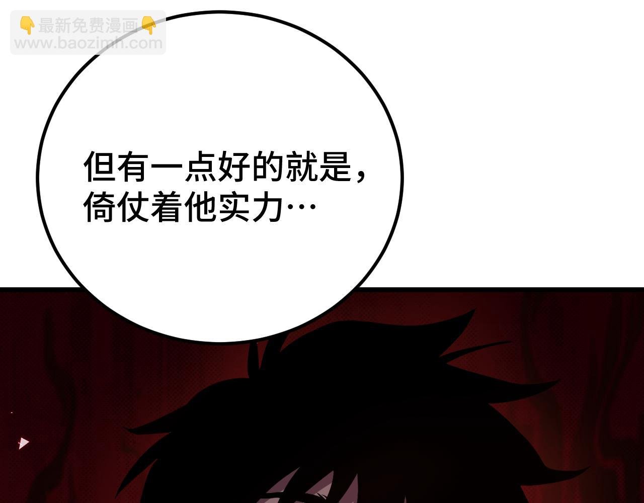 第103话 出发