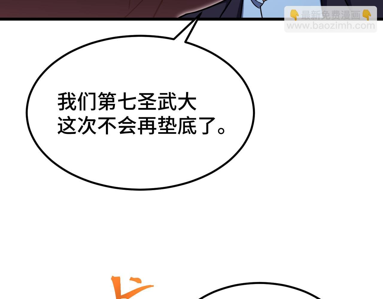 第103话 出发