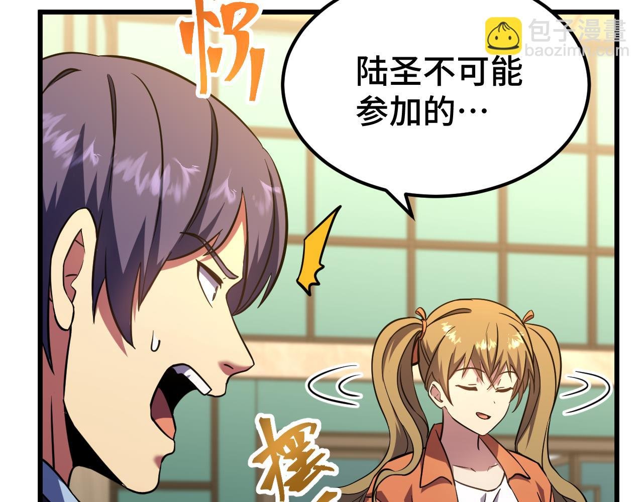 第103话 出发