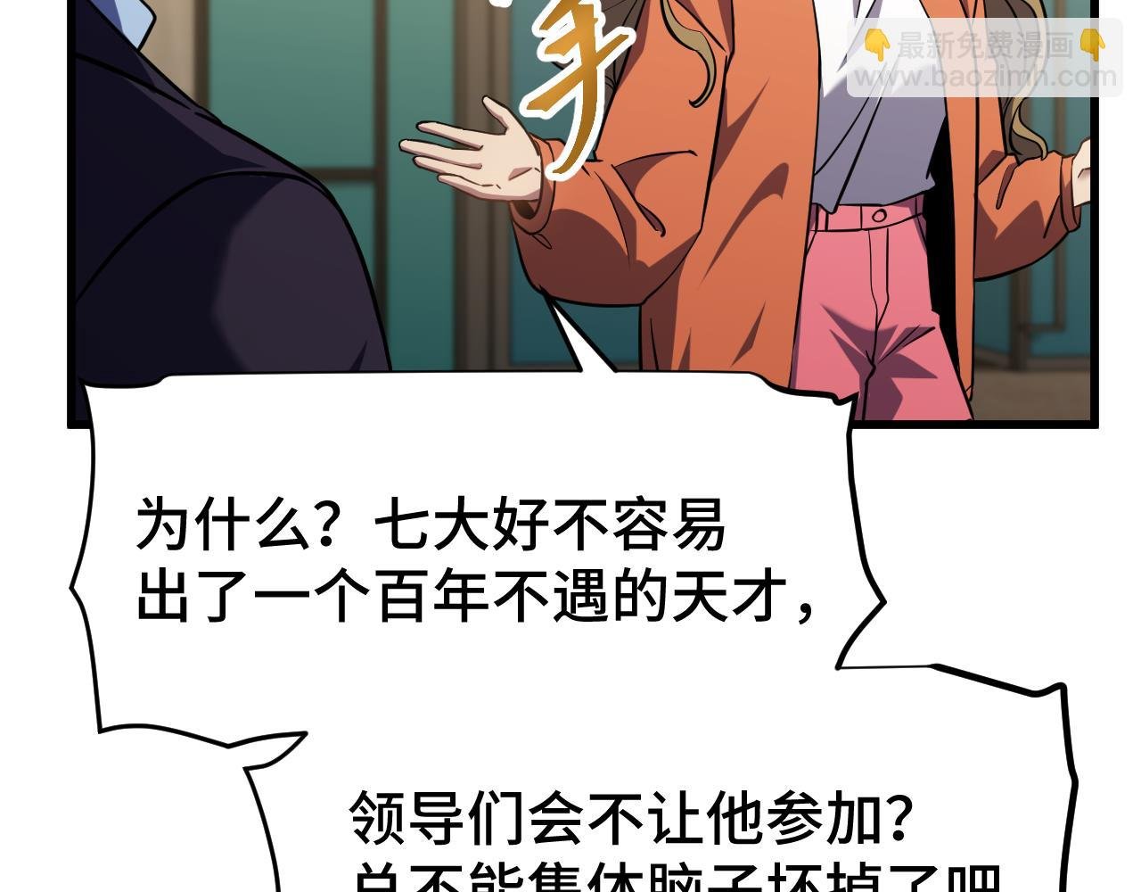 第103话 出发