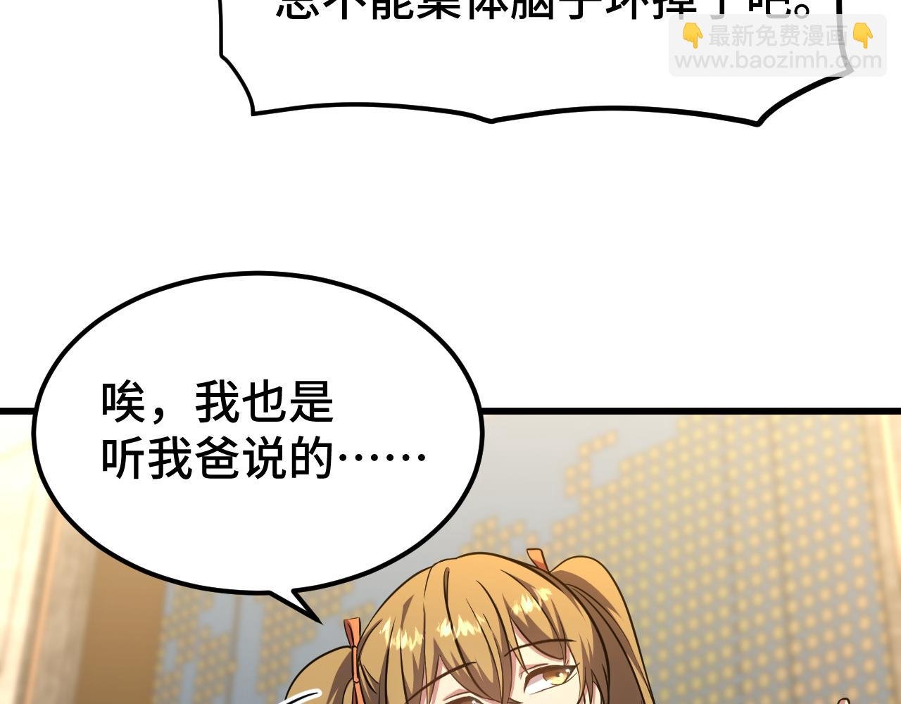 第103话 出发