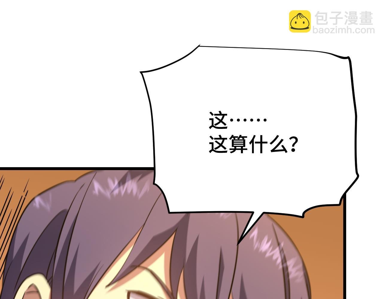 第103话 出发