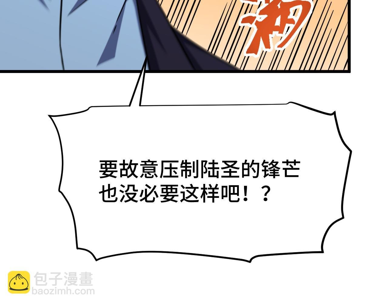 第103话 出发