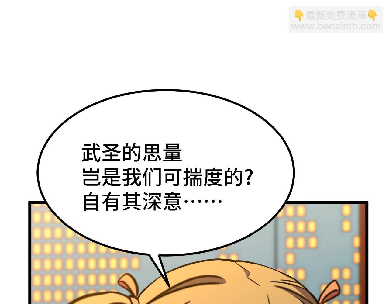 第103话 出发