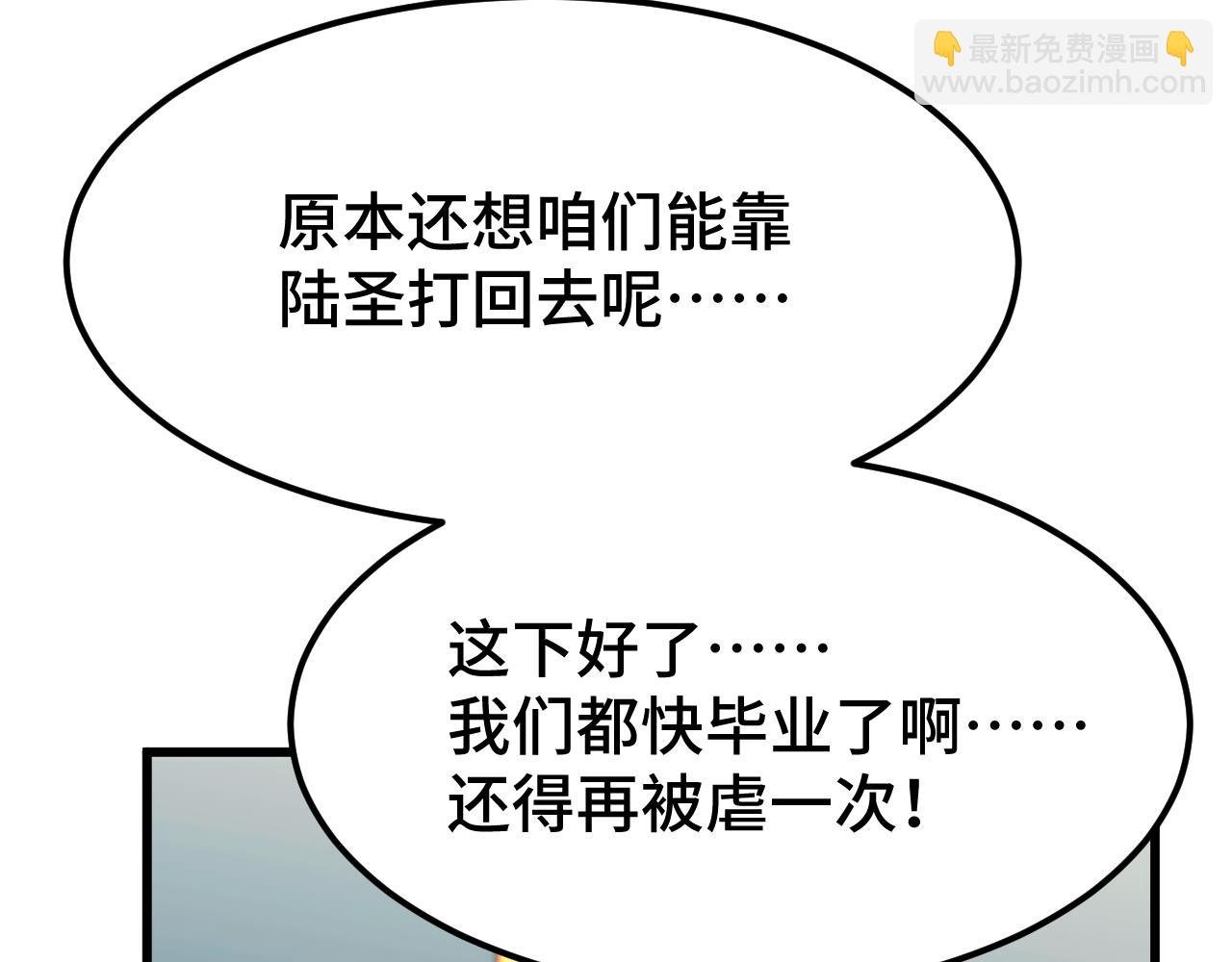 第103话 出发