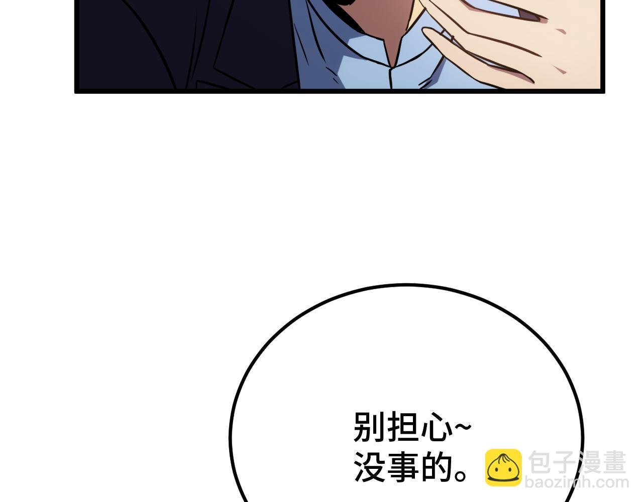 第103话 出发