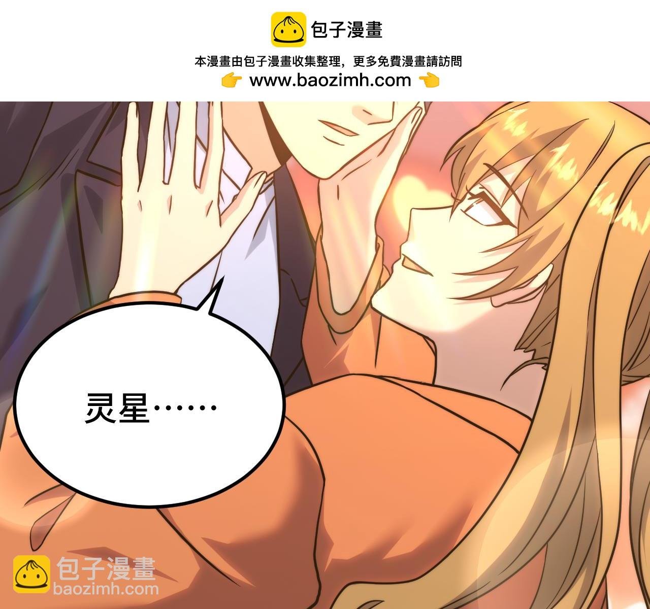 第103话 出发