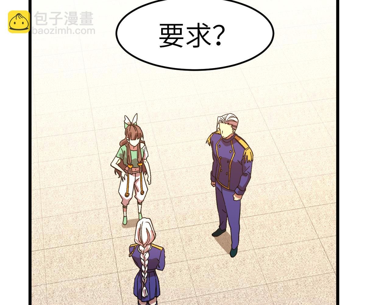 第145话 认清感情