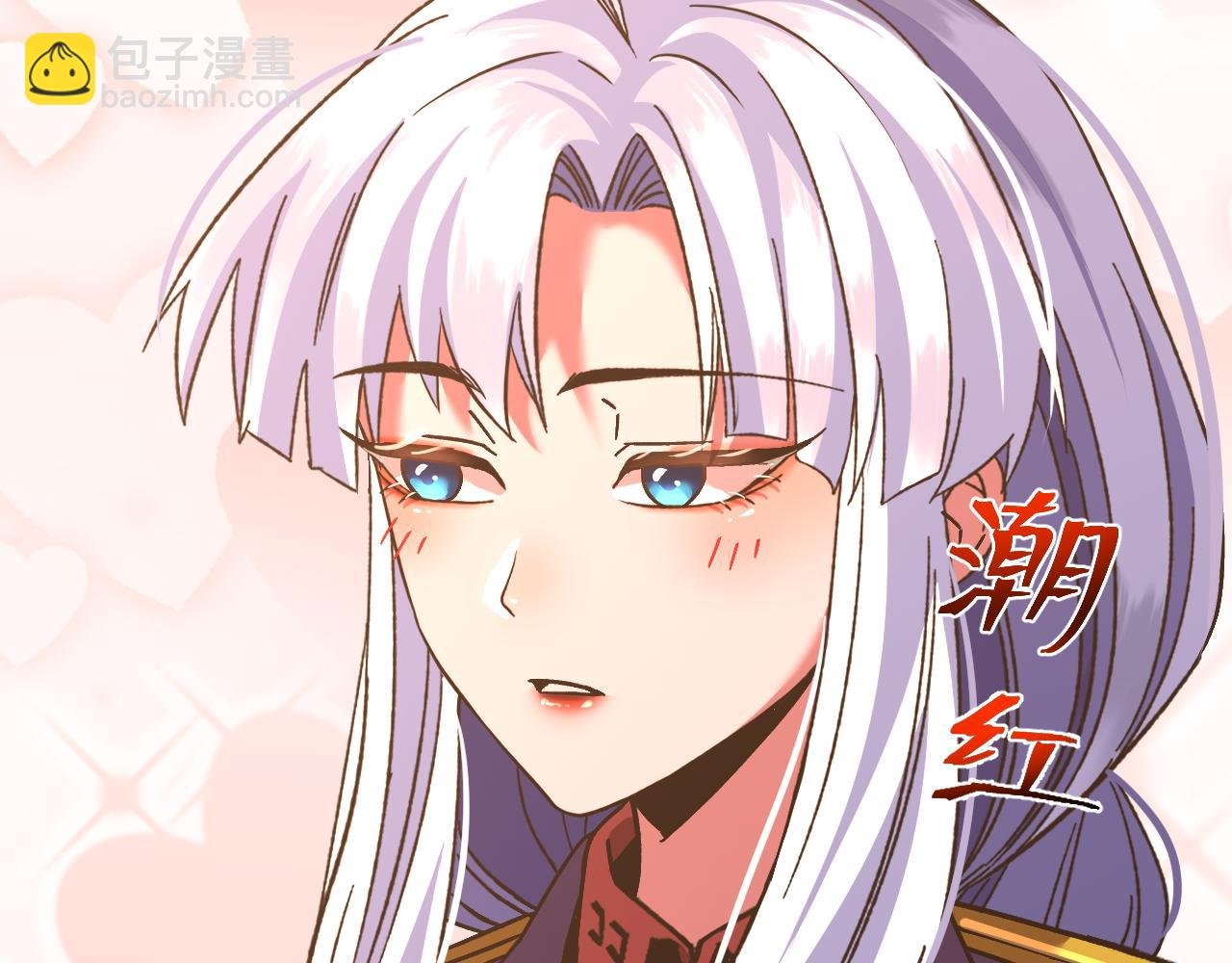 第145话 认清感情