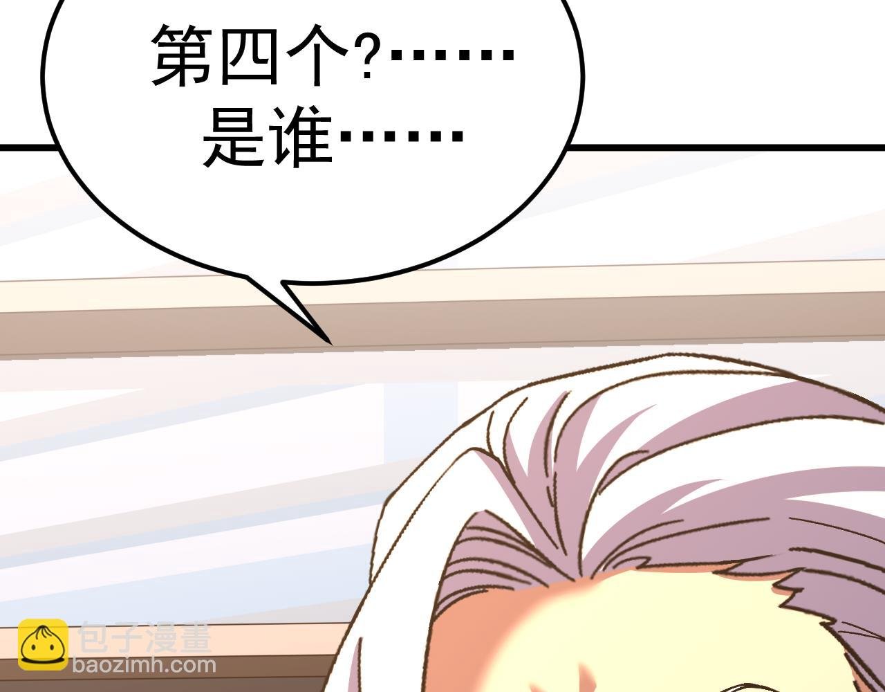 第145话 认清感情
