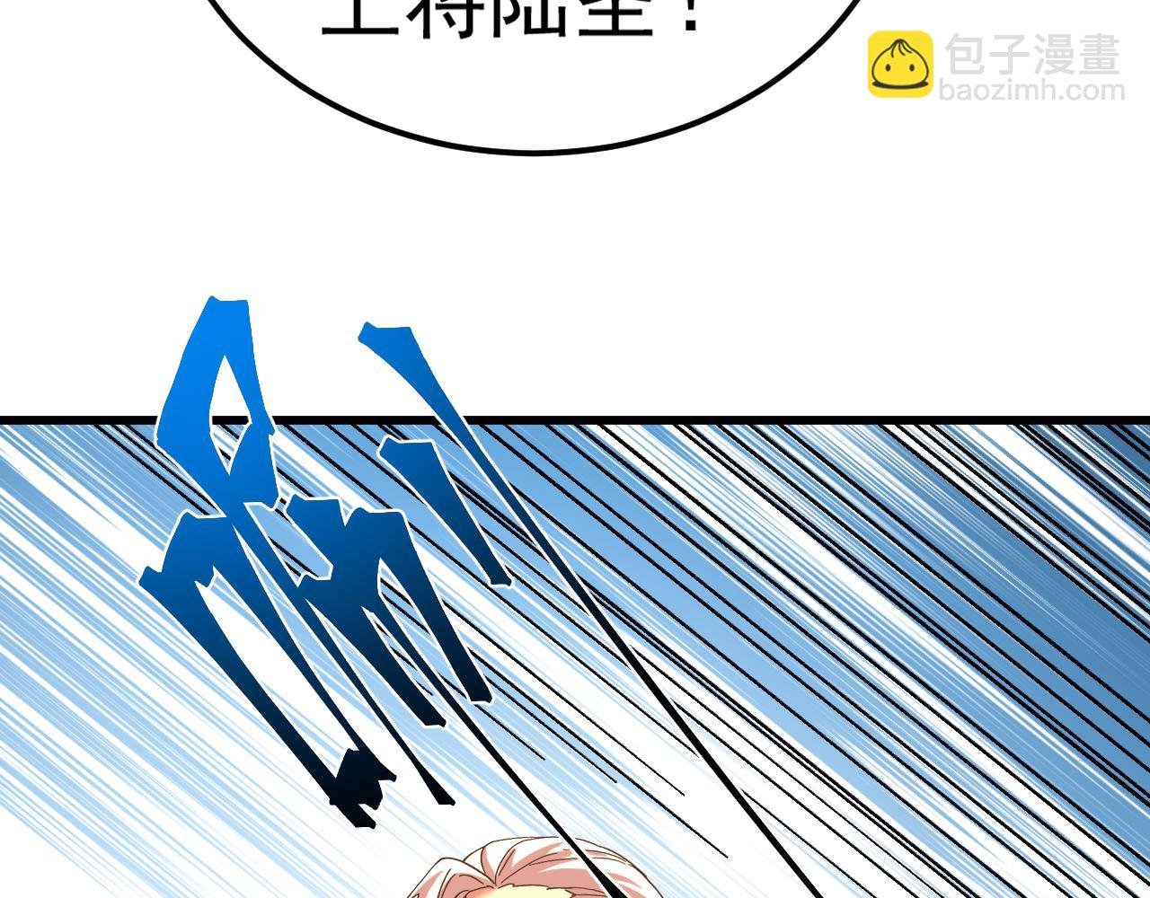 第145话 认清感情