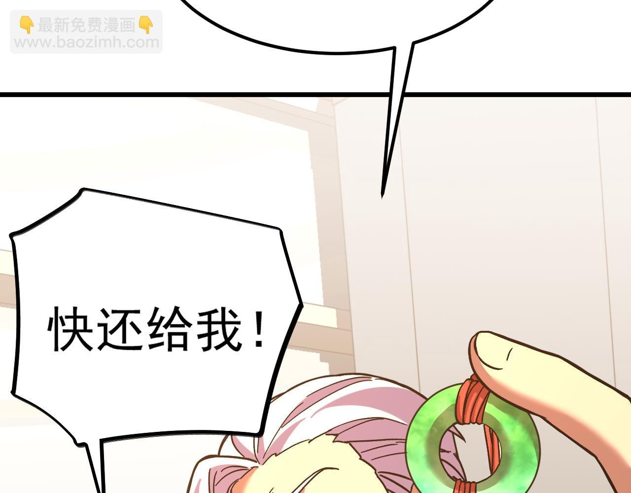 第145话 认清感情