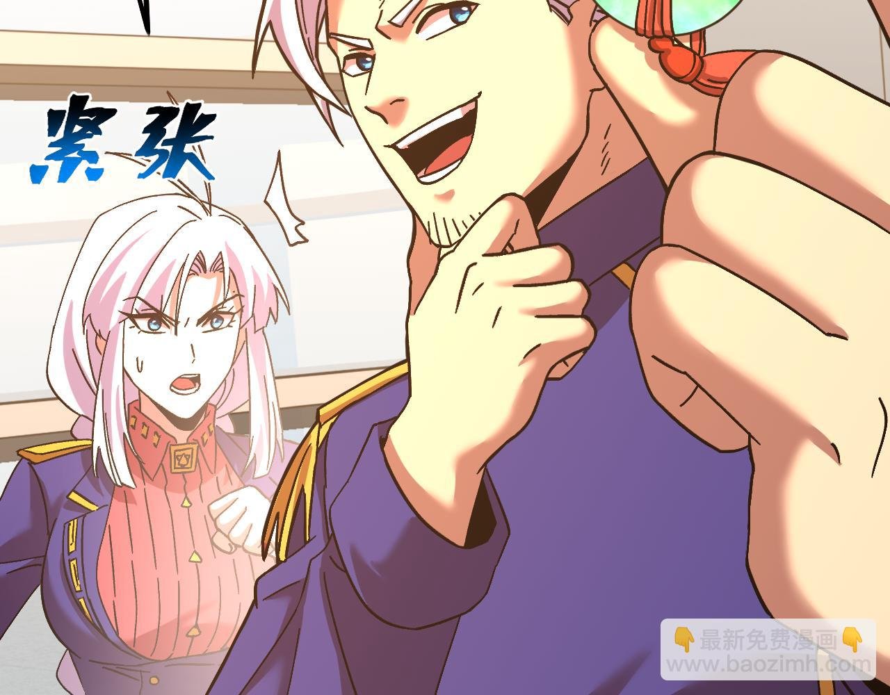 第145话 认清感情