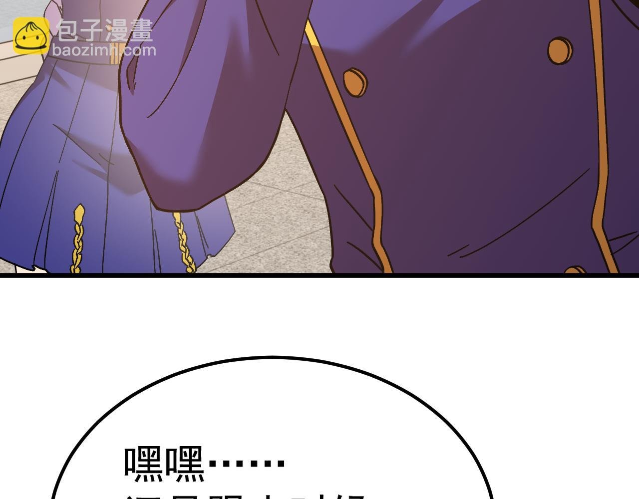 第145话 认清感情