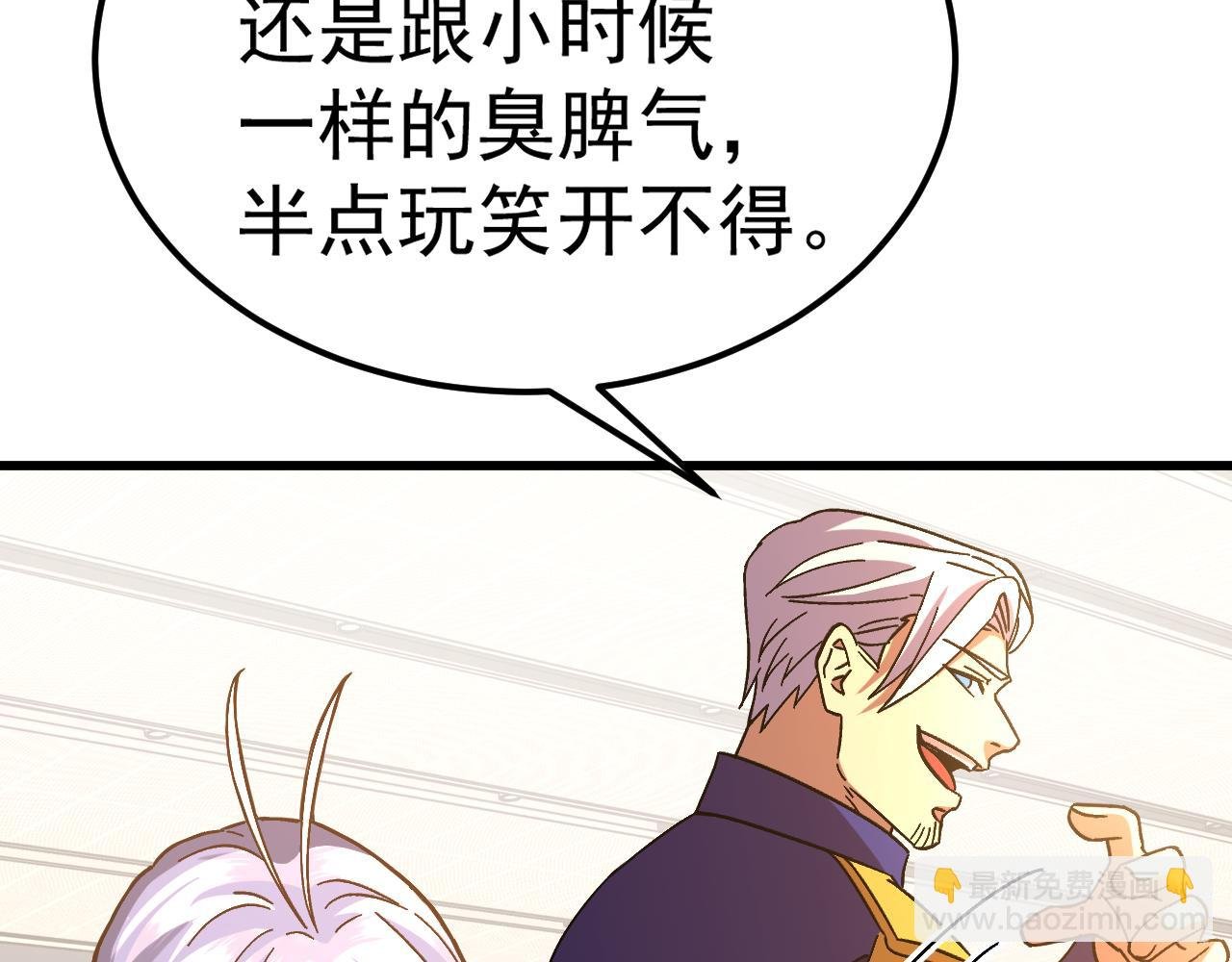 第145话 认清感情