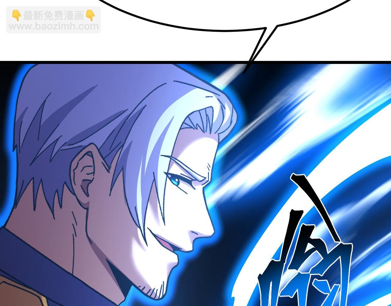 第145话 认清感情