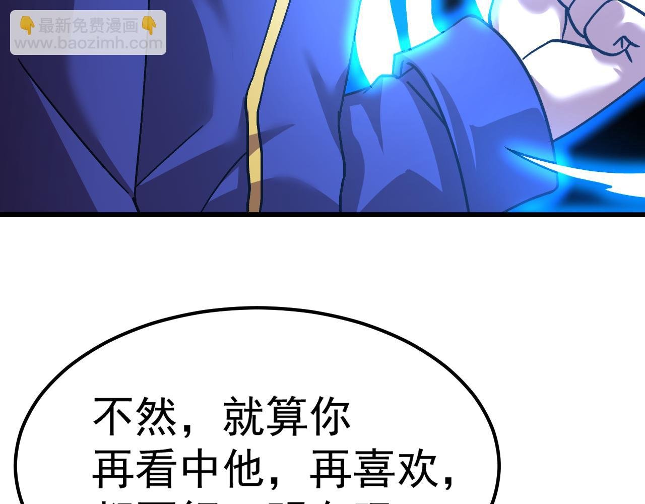 第145话 认清感情