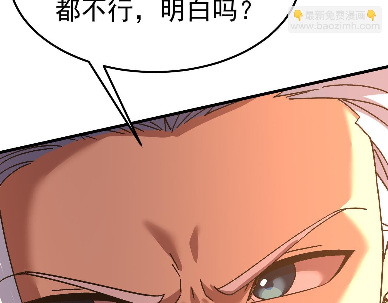 第145话 认清感情