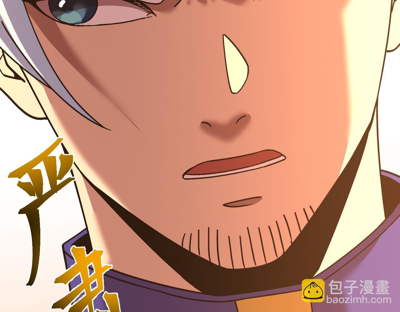 第145话 认清感情