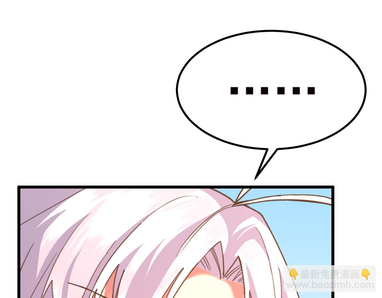 第145话 认清感情