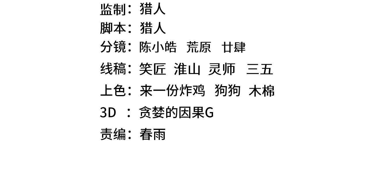 第211话 你来了