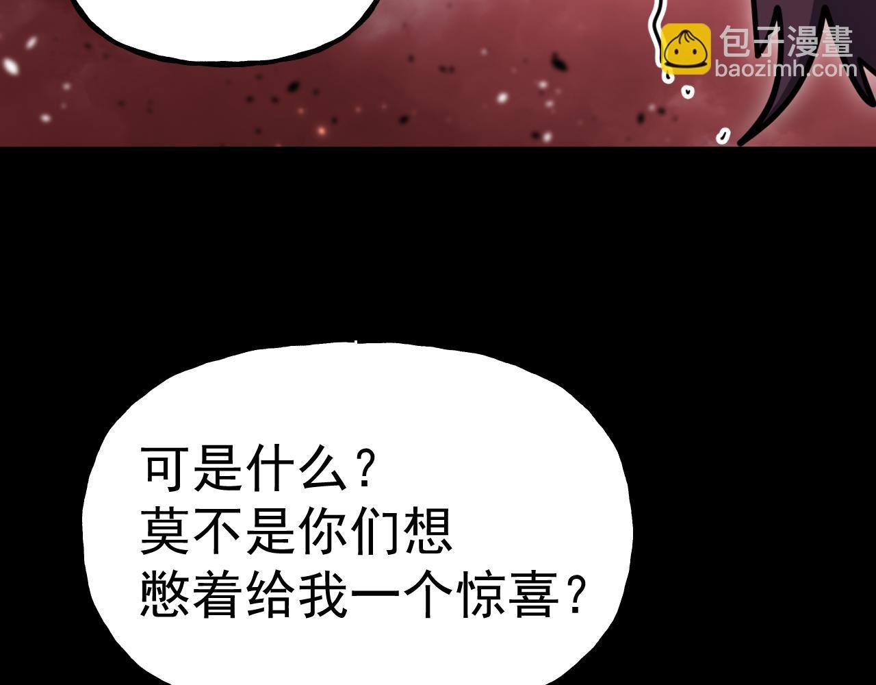 第211话 你来了