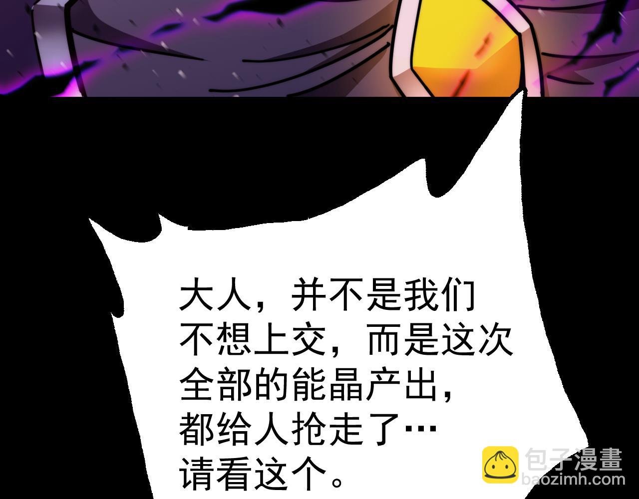 第211话 你来了