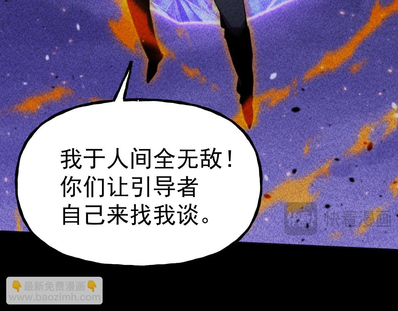 第211话 你来了