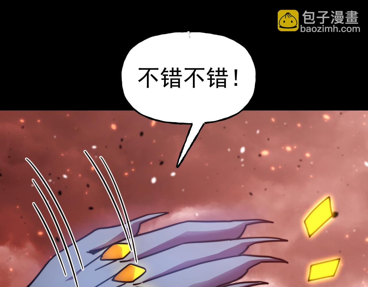 第211话 你来了