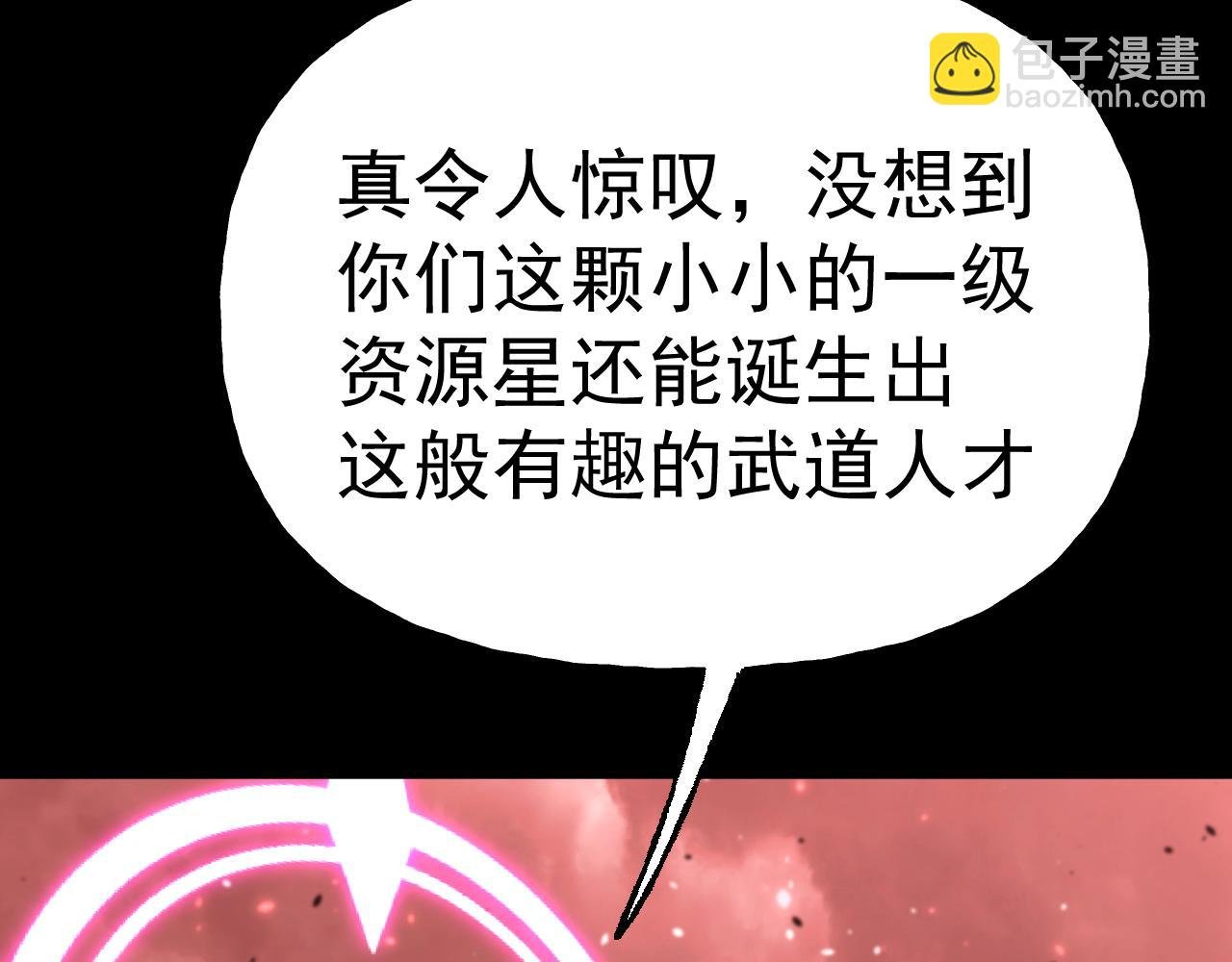 第211话 你来了