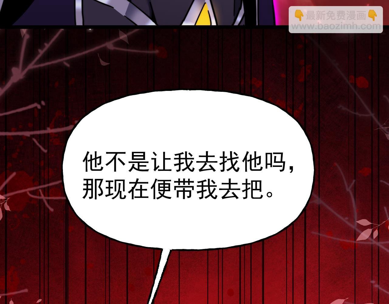 第211话 你来了
