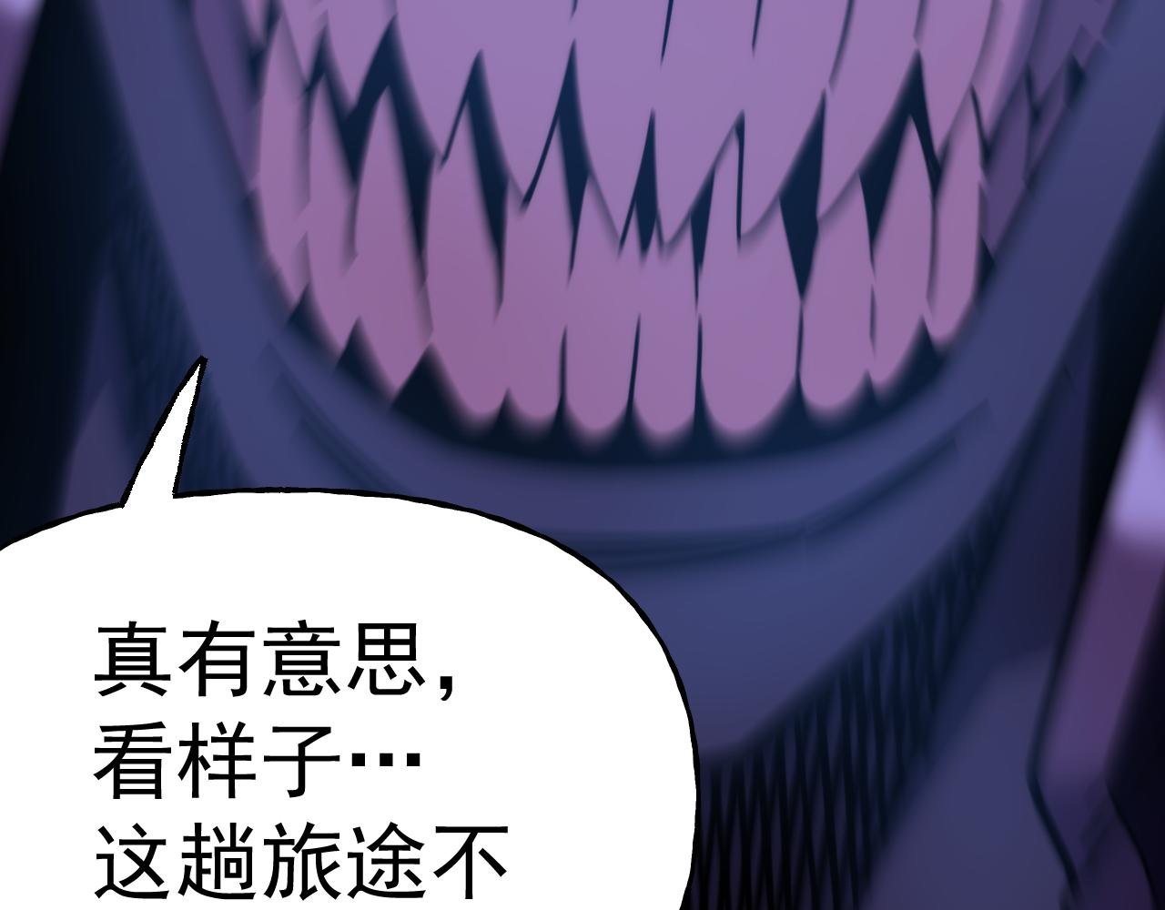 第211话 你来了