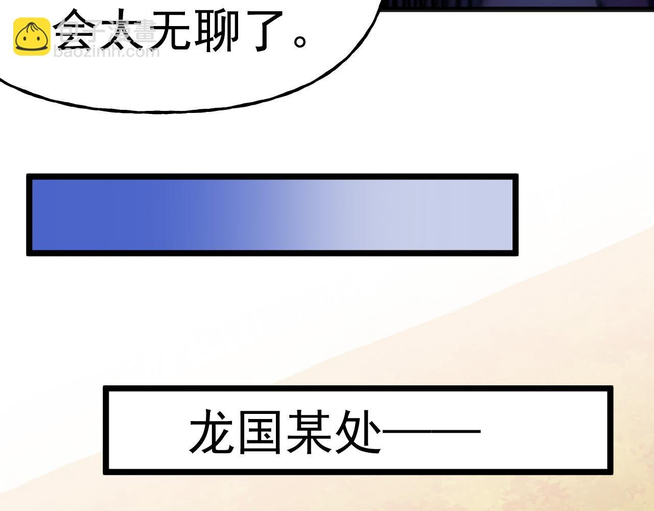 第211话 你来了