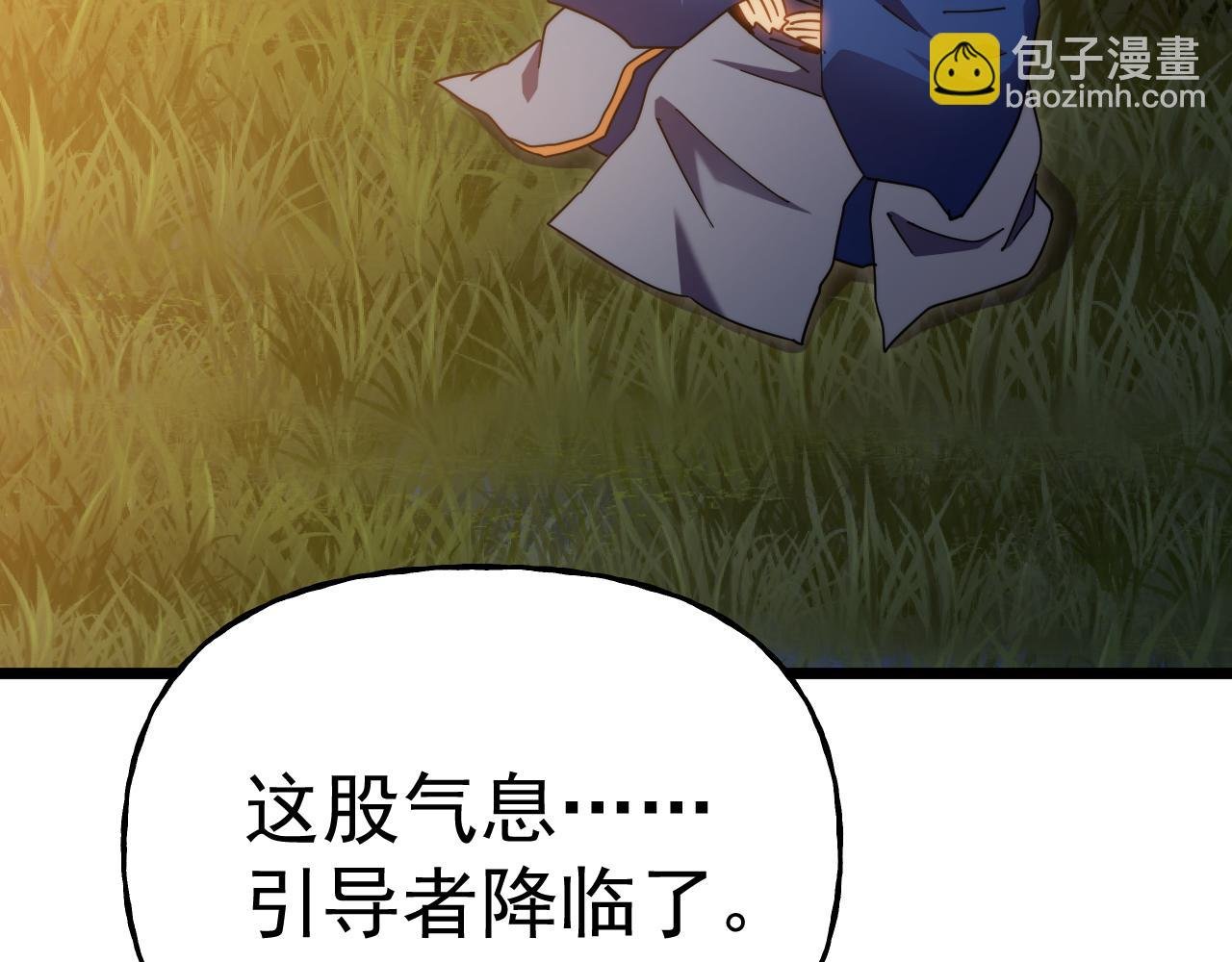 第211话 你来了