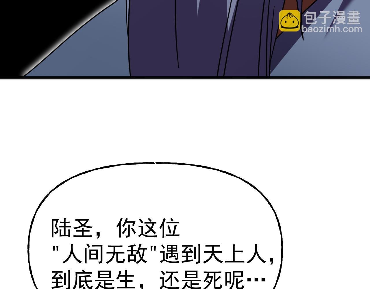 第211话 你来了