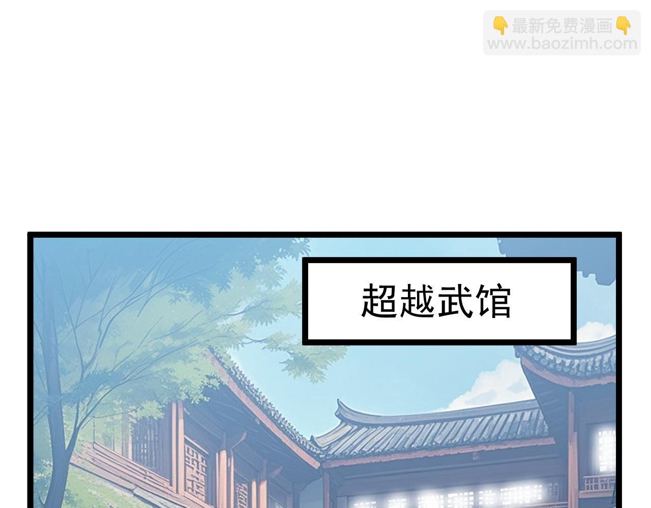 第211话 你来了