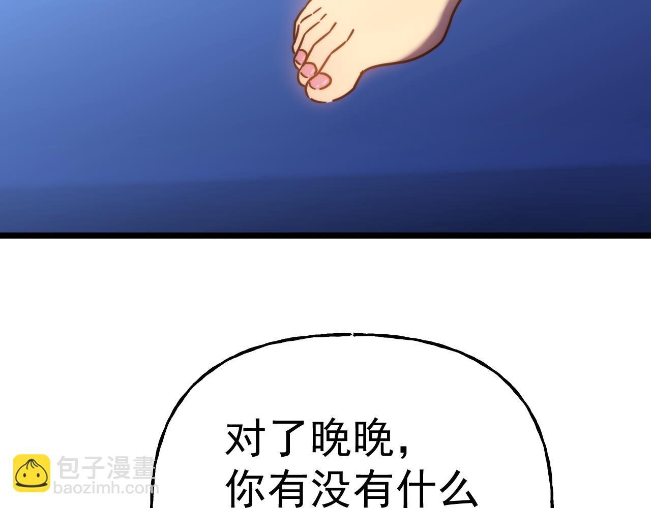 第211话 你来了
