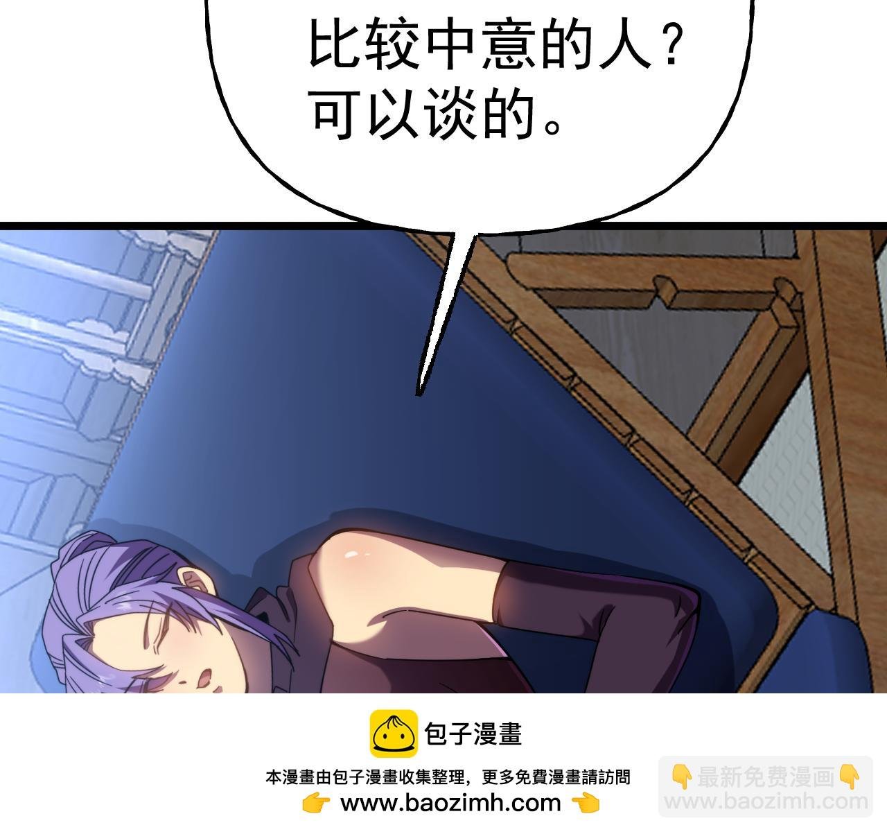 第211话 你来了