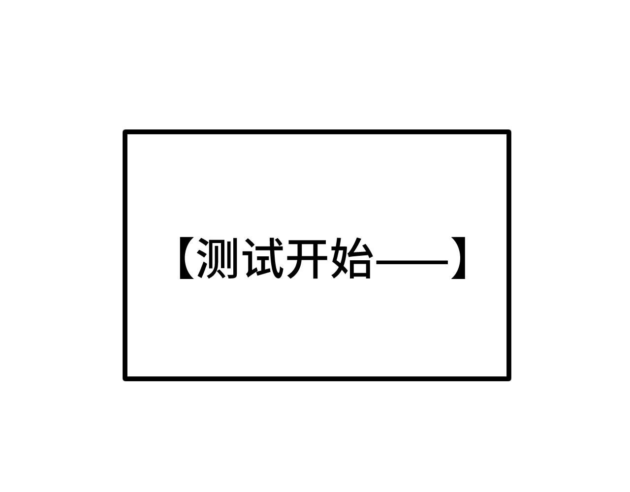 第239话 三十年河西