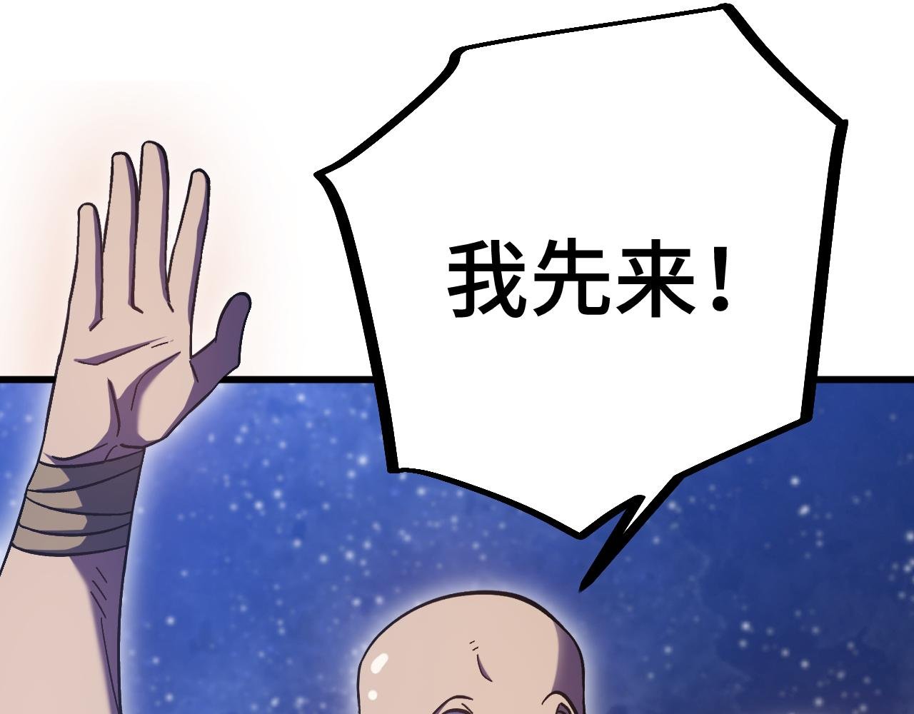 第239话 三十年河西