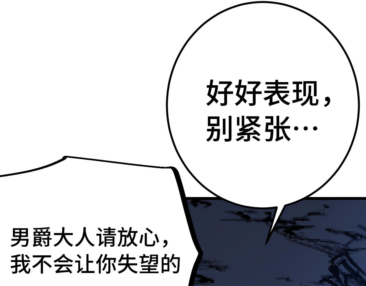 第239话 三十年河西