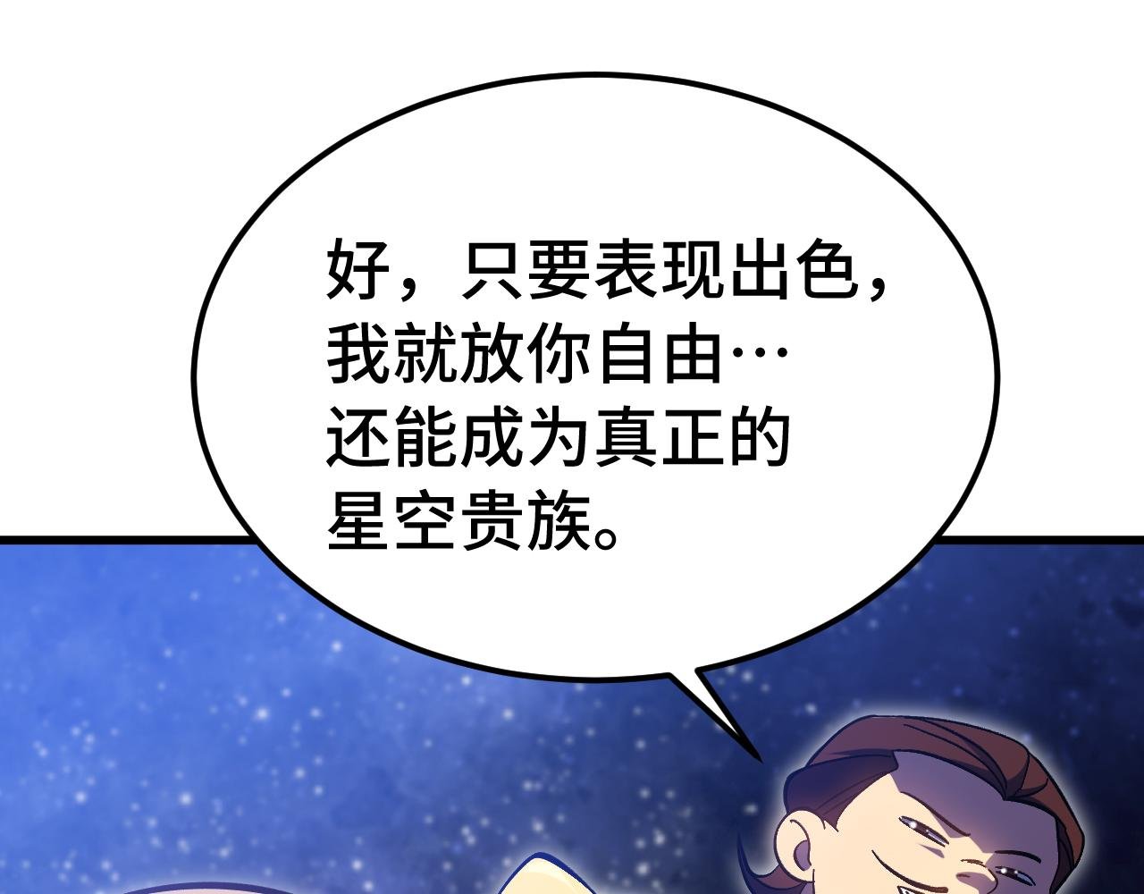 第239话 三十年河西
