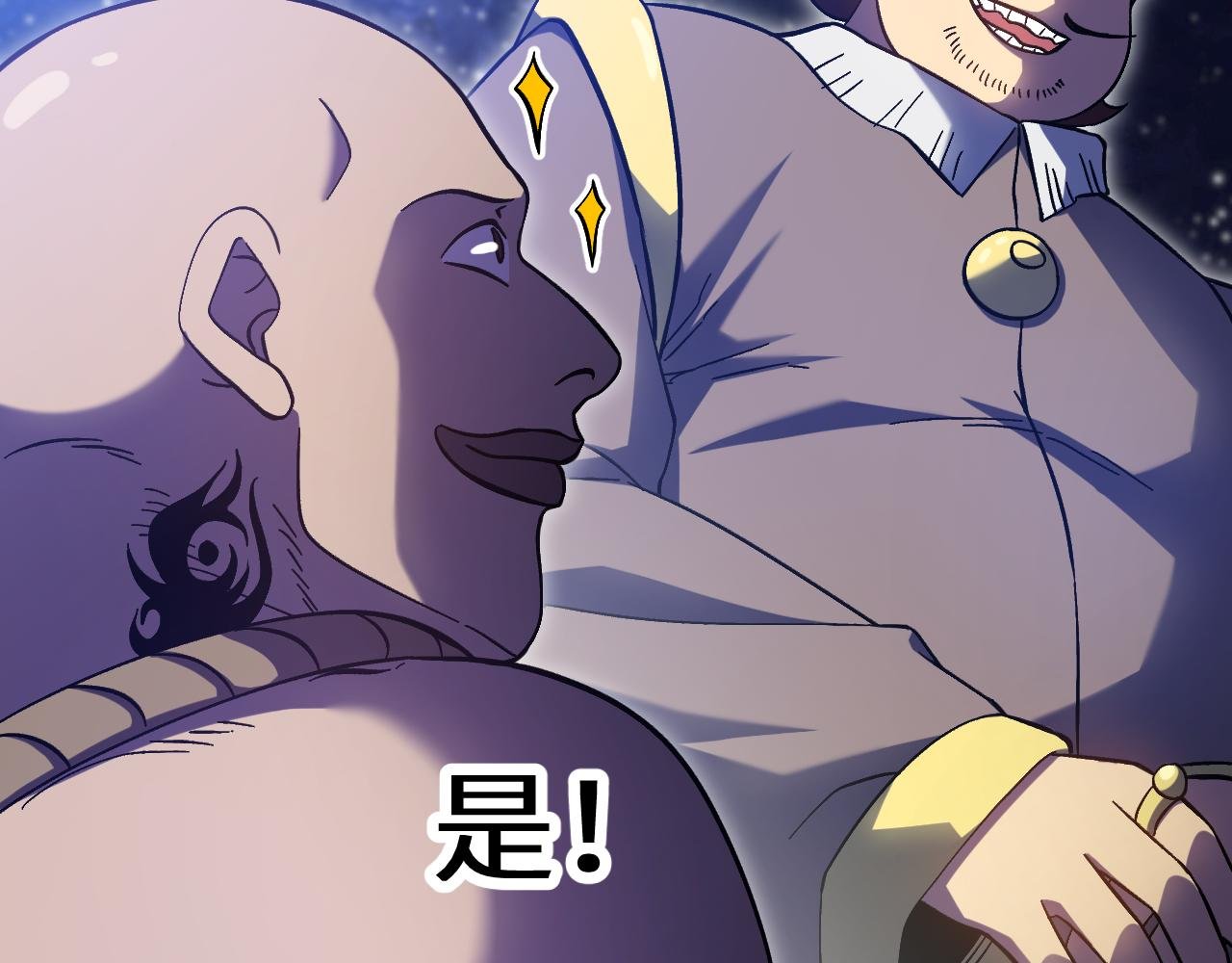 第239话 三十年河西