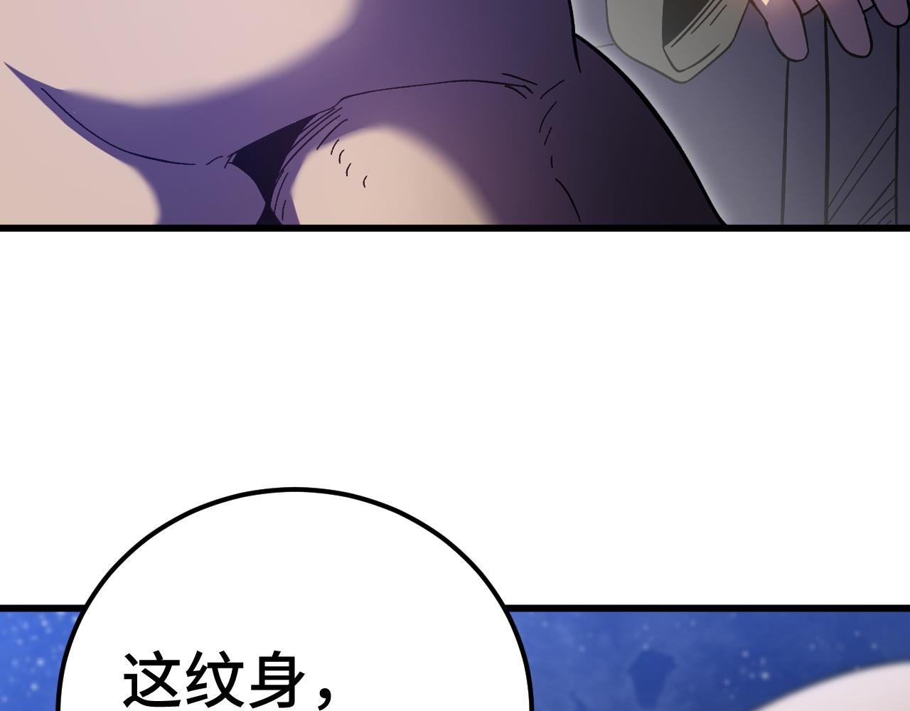 第239话 三十年河西