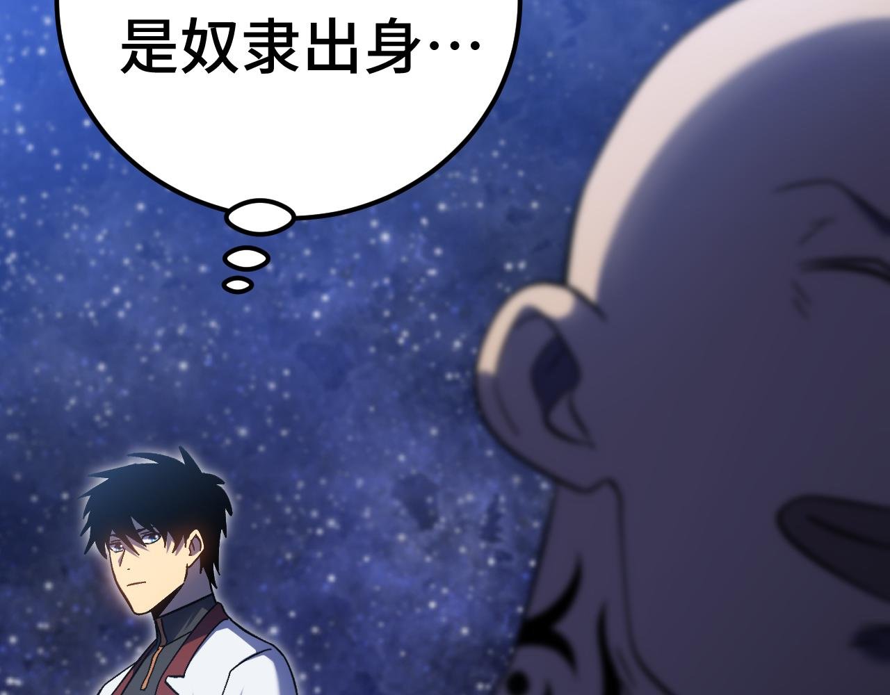 第239话 三十年河西