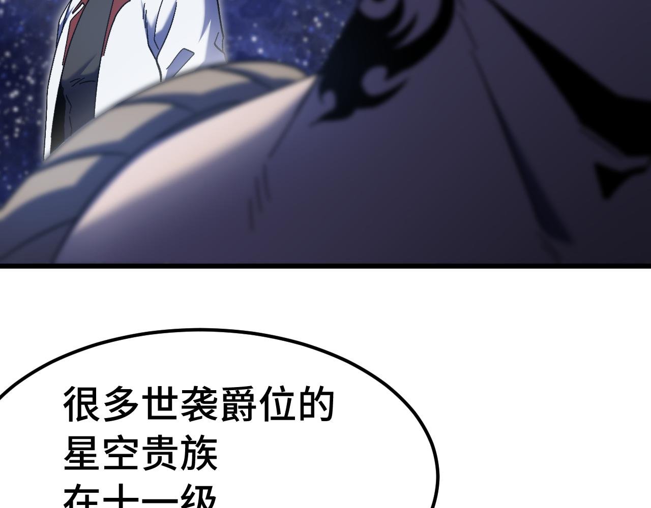 第239话 三十年河西